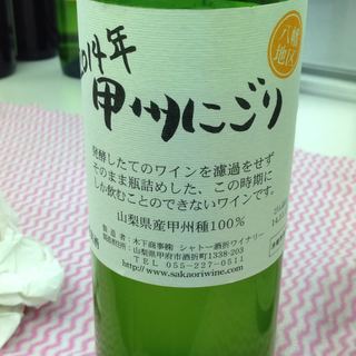 写真（ワイン） by ryosuke.hajima