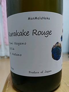 Man Malu Noka Kurakake Rouge