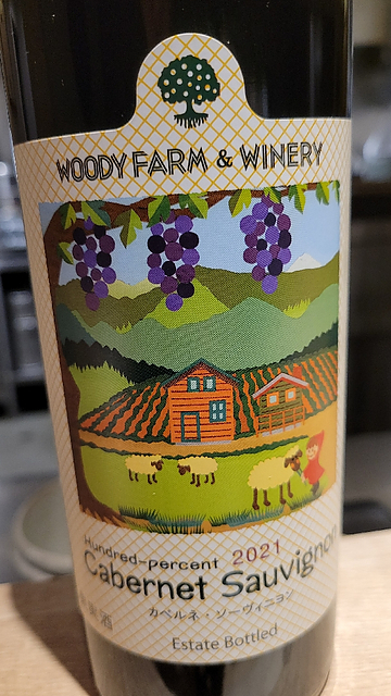 Woody Farm & Winery Hundred-percent Cabernet Sauvignon 2021