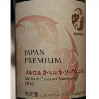 写真（ワイン） by WINE NINJA