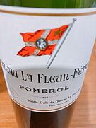 Ch. La Fleur Petrus(シャトー・ラ・フルール・ペトリュス Ch. La Fleur Petrus(シャトー・ラ・フルール・ペトリュス