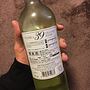 Vine: 39 Thirty Nine White Wine