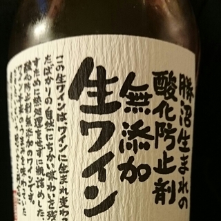 写真（ワイン） by asahititi
