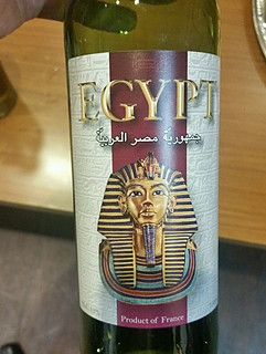 Egypt Red