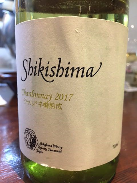 Shikishima Chardonnay 樽熟成(敷島醸造 シャルドネ樽熟成)