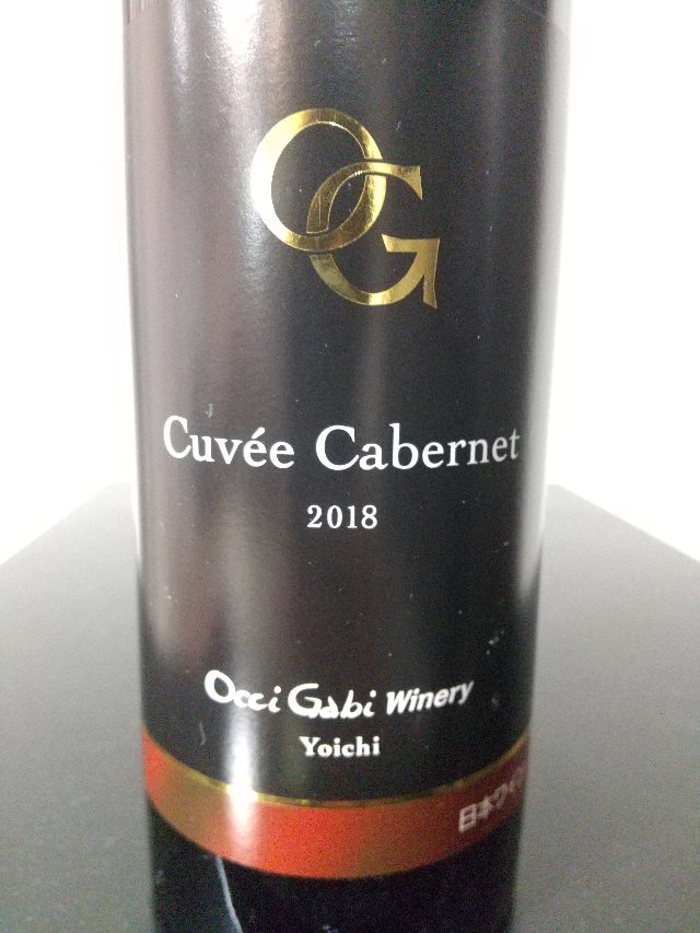 OcciGabi Winery Cuvée Cabernet 2018(オチガビワイナリー