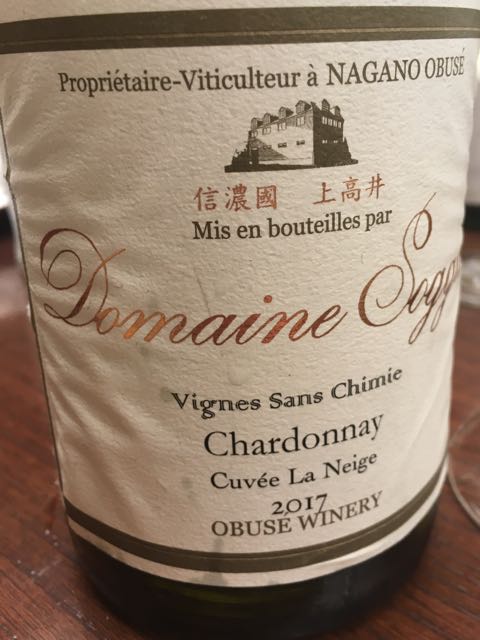 小布施ワイナリー　白ワイン最高峰の2銘柄 小布施ワイナリー白ワイン 2本セット 小布施ワイン