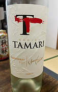 タマリ スペシャル・セレクション シャルドネ(2023)