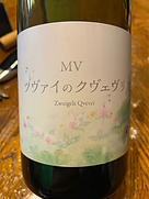 こことあるシリーズ ツヴァイのクヴェヴリ