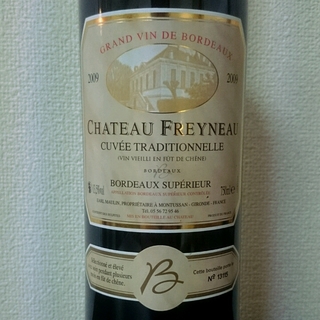 Ch. Freyneau Cuvée Traditionnelle(シャトー・フレイノー キュヴェ・トラディショネル)