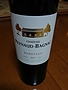 Ch. Peynaud Bagnac Rouge(2015)