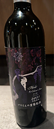 いにしえの里葡萄酒 秋 Merlot 北小野