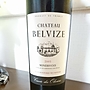 Ch. Belvize Cuvée des Oliviers Rouge(2013)