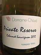 Dom. Chaud Private Reserve Caberne Sauvignon(2012)