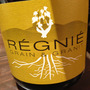 Charly Thévenet Régnié Grain & Granit