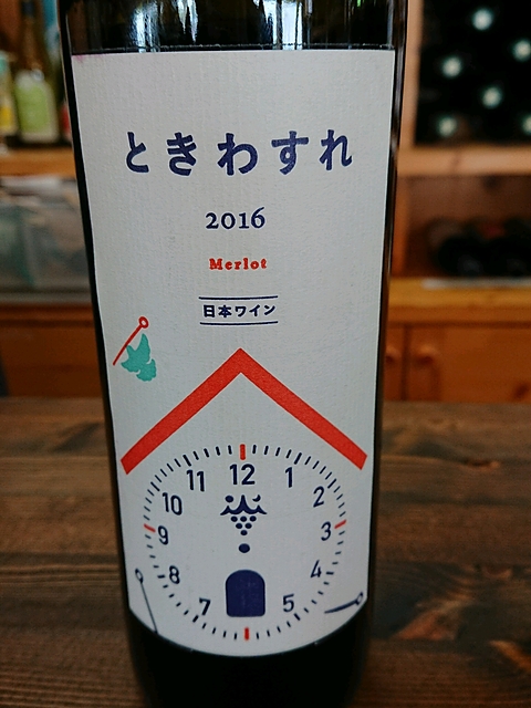 写真（ワイン） by tubaki