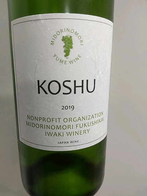 Midorinomori Yume Wine Koshu 2019(いわきワイナリー みどりの杜 夢ワイン 甲州)