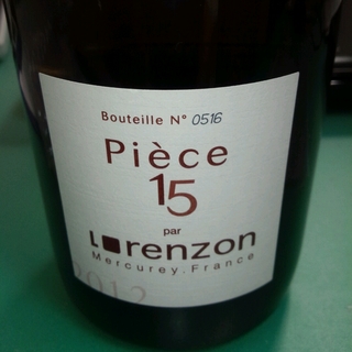 Lorenzon Mercurey 1er Cru Pièce 15(ロレンゾン メルキュレイ プルミエ・クリュ ピース15)