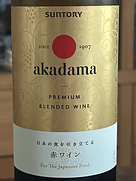 サントリー 赤玉プレミアムブレンデッドワイン