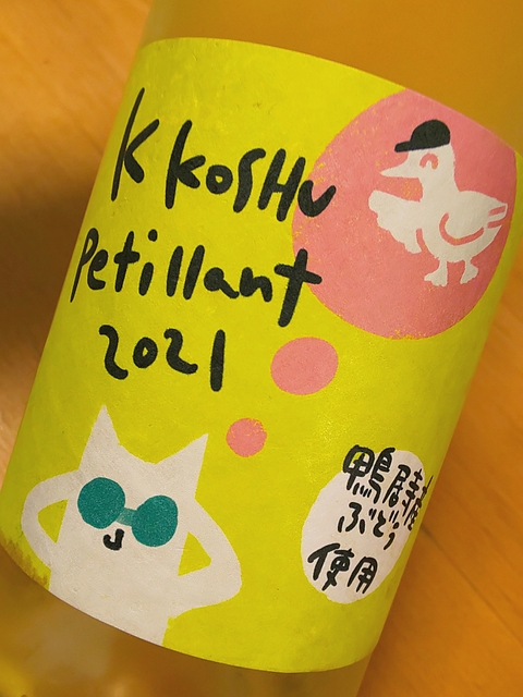 写真（ワイン） by Spring has come!