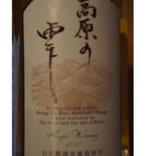 写真（ワイン） by WINE NINJA