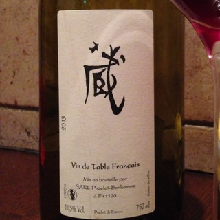 Cuvée 蔵 Rouge(キュヴェ・クラ ルージュ)