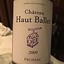 Ch. Haut Ballet Fronsac(2009)