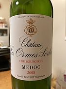 Ch. Les Ormes Sorbet(2008)