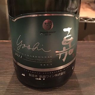 TAKAHATA WINE 嘉 Yoshi Sparkling Pinot 'n' Chardonnay Brut 2011(高畠ワイン スパークリング ピノ・シャルドネ)