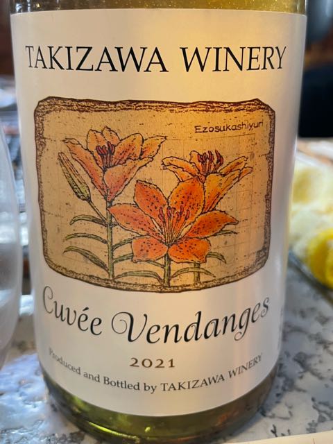 Takizawa Winery Cuvée Vendanges 2021(タキザワ・ワイナリー