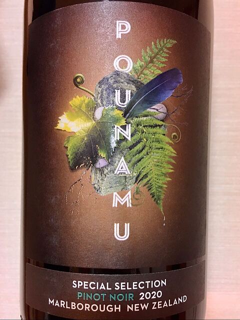 Pounamu Special Selection Pinot Noir