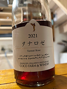 ココ・ファーム・ワイナリー