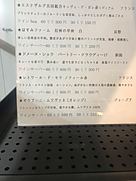 ドメーヌ・ショオ パートリー・クラウディー(2017)