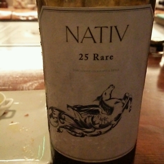 Nativ 25 Rare Campania Bianco