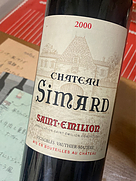 シャトー・シマール(2000)