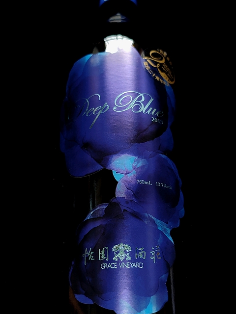 写真（ワイン） by Prosecco di Conegliano Valdobbiadene