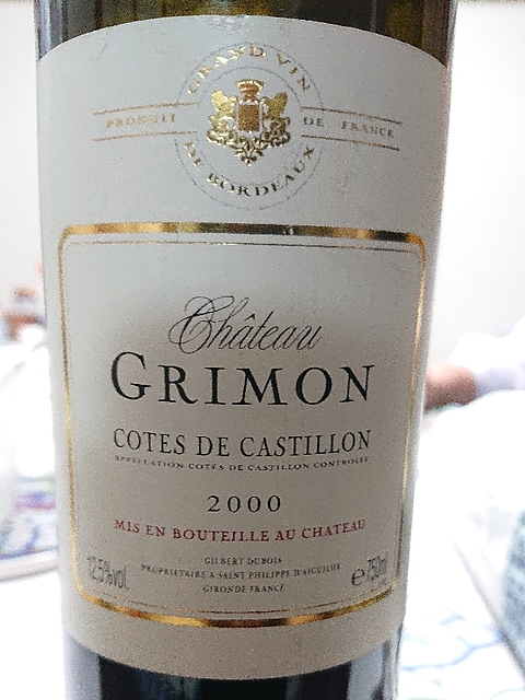 Ch. Grimont Côtes de Castillon(シャトー・グリモン コート・ド・カスティヨン)