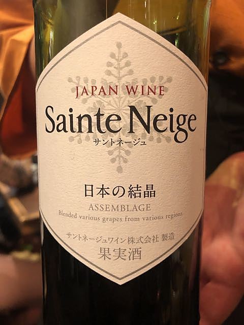 Sainte Neige 日本の結晶 紅