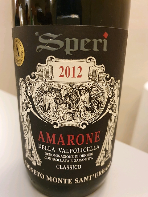 Speri Amarone della Valpolicella Classico(スペーリ アマローネ・デッラ・ヴァルポリチェッラ クラッシコ)