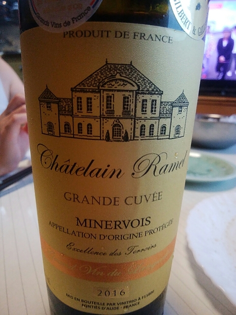 Châtelain Ramel Grande Cuvée(シャトラン・ラメル グラン・キュヴェ)