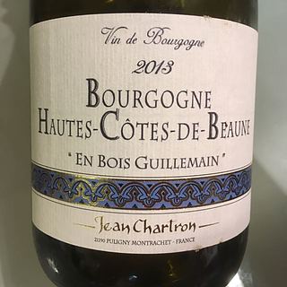 Dom. Jean Chartron Bourgogne Hautes Côtes de Beaune En Bois Guillemain(ドメーヌ・ジャン・シャルトロン ブルゴーニュ オート・コート・ド・ボーヌ アン・ボワ・ギユマン)