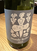 有旅ワイナリー モンドブリエ(2024)