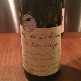 Mas de Libian Côtes du Rhône Villages(マス・ド・リビアン コート・デュ・ローヌ・ヴィラージュ)