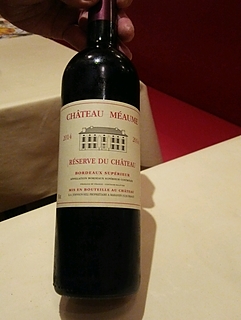 写真（ワイン） by wine lover