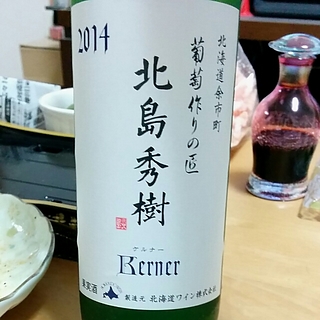 葡萄作りの匠 北島秀樹 Kerner