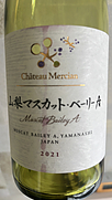シャトー・メルシャン