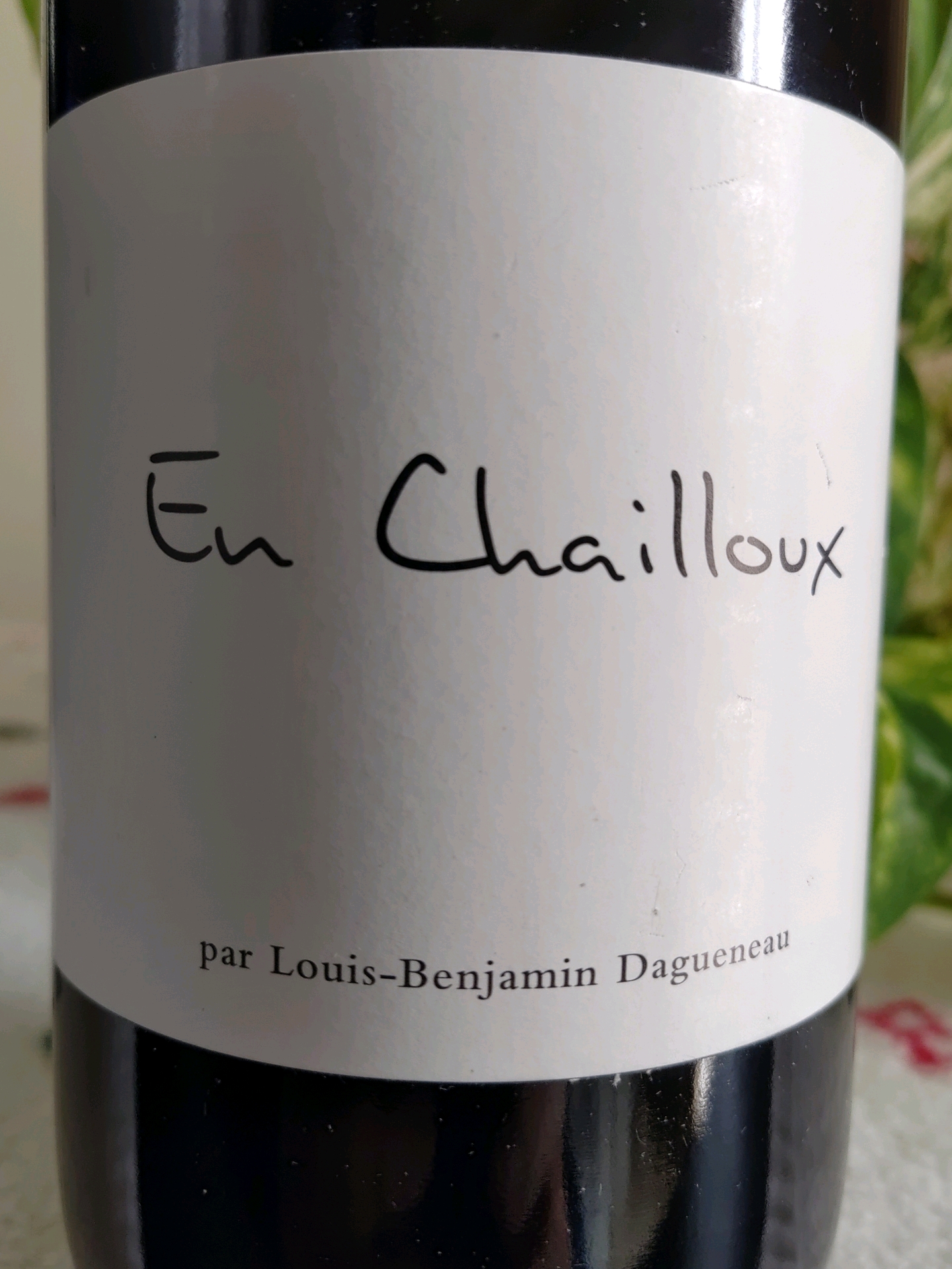 【売り切り御免！】 Dagueneau Didier Sancerre Chailloux(ディディエ・ダグノー En ワイン