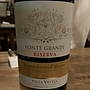 Villa Vestea Fonte Grande Montepulciano d'Abruzzo Riserva(2010)