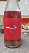 グレープシップ SHU vin(2024)