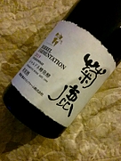 シャルドネ樽発酵(2019)
